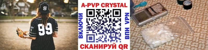 MEGA ссылка  цены наркотик  Дубна  A PVP СК 