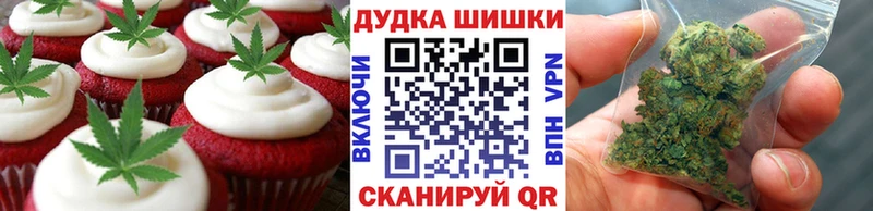 Печенье с ТГК конопля  магазин  наркотиков  Дубна 
