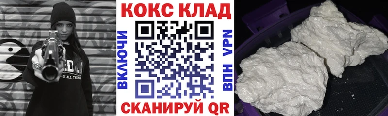 сколько стоит Дубна Cocaine Перу