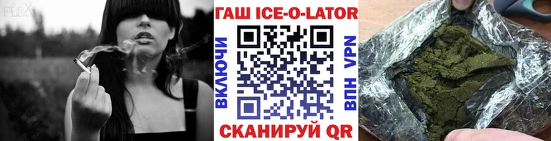 Гашиш Premium  где купить наркоту  Дубна 
