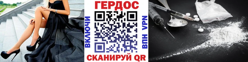 ГЕРОИН Афган сколько стоит Дубна