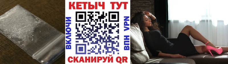 Кетамин ketamine  mega маркетплейс  darknet как зайти  Дубна 