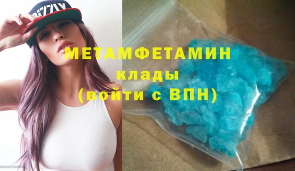мяу мяу кристалл Алзамай