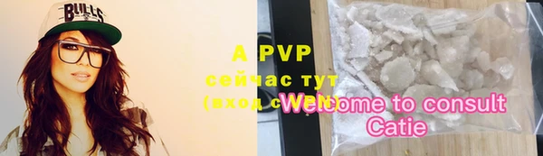 мефедрон Рославль