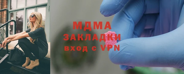 мяу мяу кристалл Алзамай
