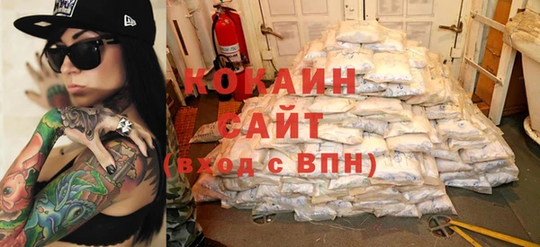 мяу мяу кристалл Алзамай