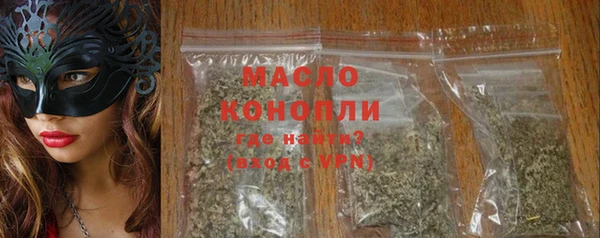 гашишное масло Россошь