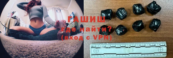 мяу мяу кристалл Алзамай