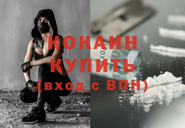 синтетический гашиш Абаза