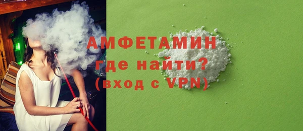 Альфа ПВП Абинск