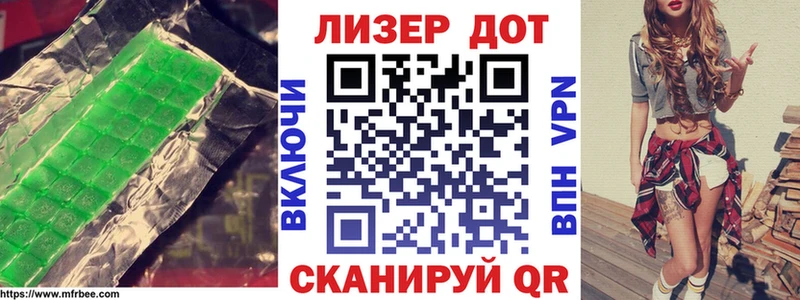 mega как зайти  Дубна  Лсд 25 экстази ecstasy 