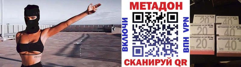 МЕТАДОН кристалл  Дубна 