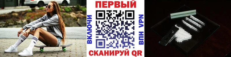 МЕТАМФЕТАМИН витя  наркошоп  Дубна 