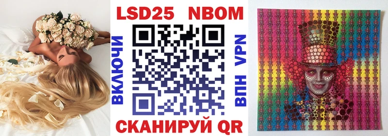 KRAKEN ссылки  Дубна  Наркотические марки 1,8мг 