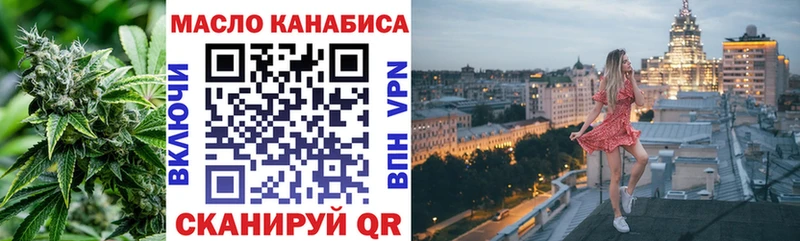 цена наркотик  Дубна  гидра как зайти  ТГК вейп с тгк 